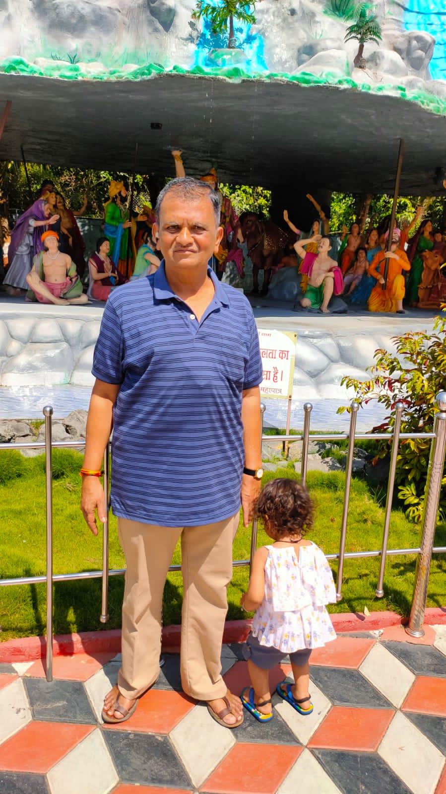 Anantbhai Sunderlal Pachchigar
